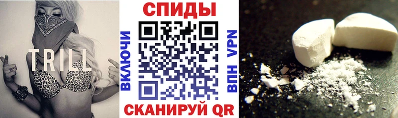 наркошоп  Андреаполь  darknet формула  АМФ 97% 