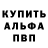 Alpha-PVP мука Svetlana Sflsenko