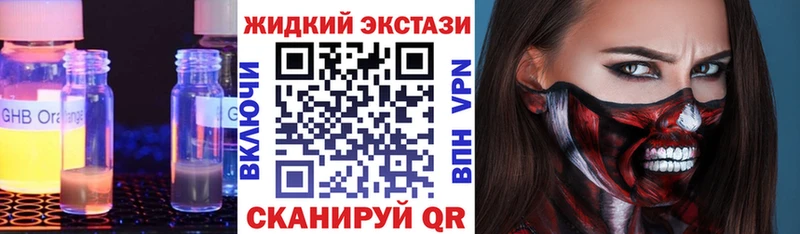БУТИРАТ вода хочу наркоту Андреаполь