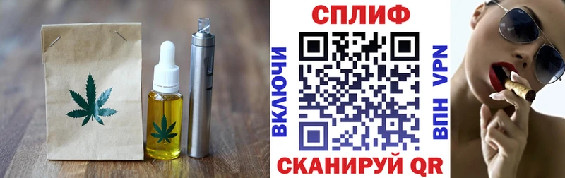 цены наркотик  Андреаполь  Печенье с ТГК конопля 