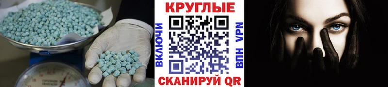 ЭКСТАЗИ Punisher  Андреаполь 