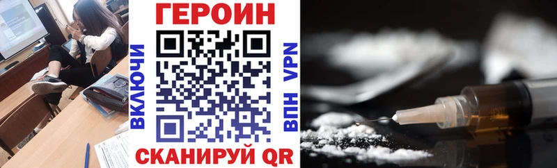 Героин Афган  наркошоп  сайты даркнета официальный сайт  Андреаполь 