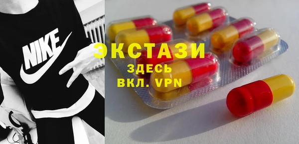 MDMA Premium VHQ Алексин