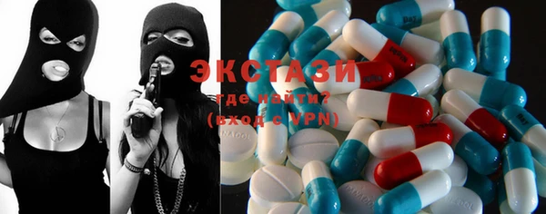 MDMA Premium VHQ Алексин
