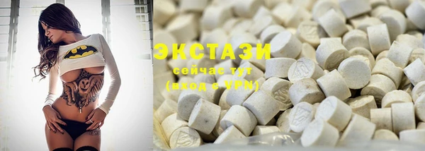 MDMA Premium VHQ Алексин