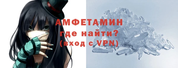 ALPHA-PVP Алексеевка