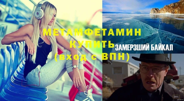 MDMA Premium VHQ Алексин