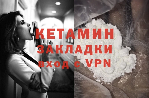 ALPHA-PVP Алексеевка
