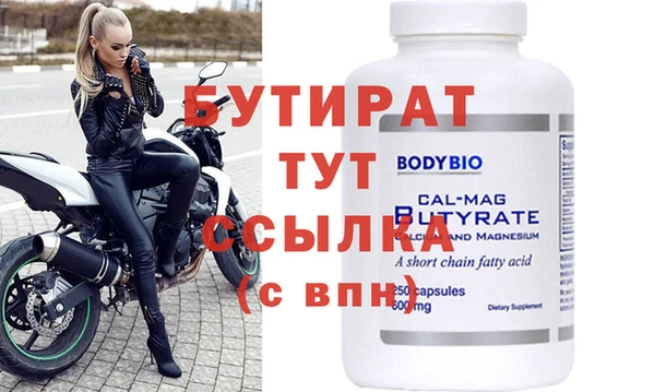 ALPHA-PVP Алексеевка