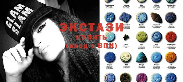 MDMA Premium VHQ Осташков