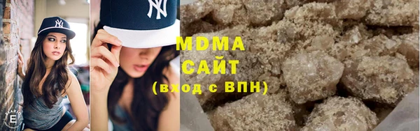MDMA Premium VHQ Алексин