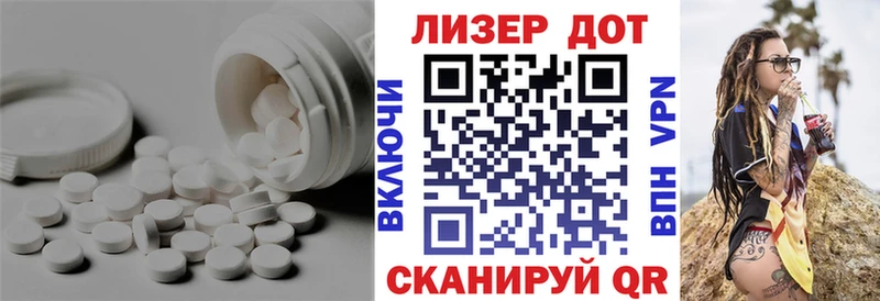 купить  цена  Андреаполь  Лсд 25 экстази кислота 