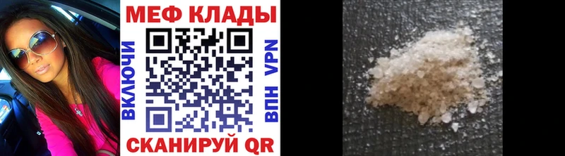 купить сайты omg ссылка МЕФ mephedrone Андреаполь