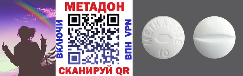 hydra сайт  сколько стоит  Андреаполь  Метадон VHQ 