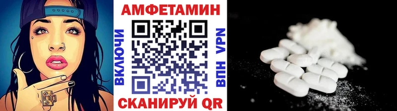 МЕТАМФЕТАМИН Декстрометамфетамин 99.9%  Андреаполь 